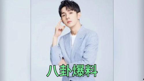 爆料娱乐圈八卦博主乔欣  第3张