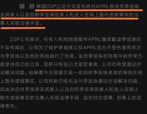 韩娱爆料帖子大全图片最新,最新图片解析热门事件幕后真相” 第3张 韩娱爆料帖子大全图片最新,最新图片解析热门事件幕后真相” 第3张