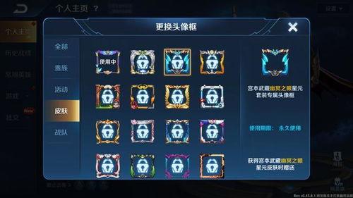 新幽冥之眼最新爆料,神秘力量觉醒，揭秘幽冥世界新篇章