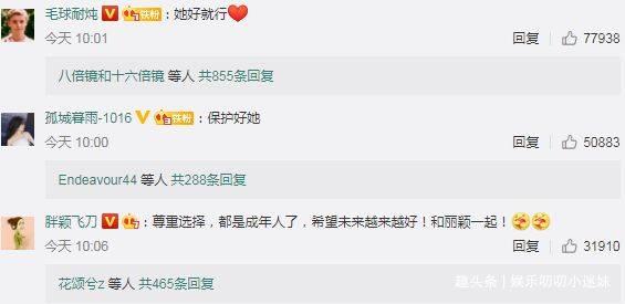 二爷最新爆料消息今天是真的吗,今日消息真实性揭秘  第2张