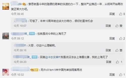 s11爆料最新信息是什么,揭秘电竞圈最新动态与热点事件