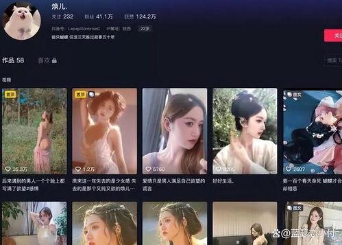 网红四月爆料视频播放在线观看,在线观看，揭秘幕后真相  第2张