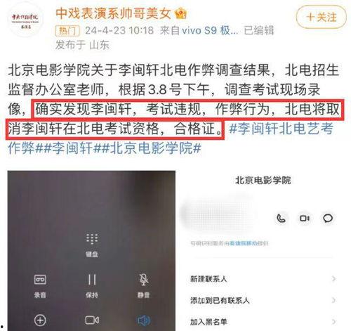 网红四月爆料视频播放在线观看,在线观看，揭秘幕后真相  第3张