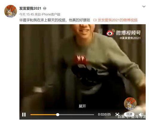 李健张碧晨爆料视频,揭秘幕后故事 第3张 李健张碧晨爆料视频,揭秘幕后故事 第3张