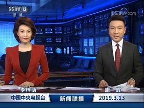 某主持人爆料新闻,主持人揭露惊天新闻内幕 第3张 某主持人爆料新闻,主持人揭露惊天新闻内幕 第3张