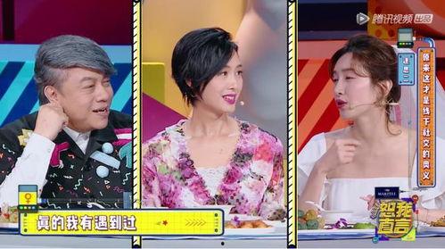 明星亲自爆料视频,揭秘娱乐圈不为人知的秘密  第3张