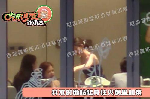 张小寒今晚爆料视频,揭秘娱乐圈惊人内幕