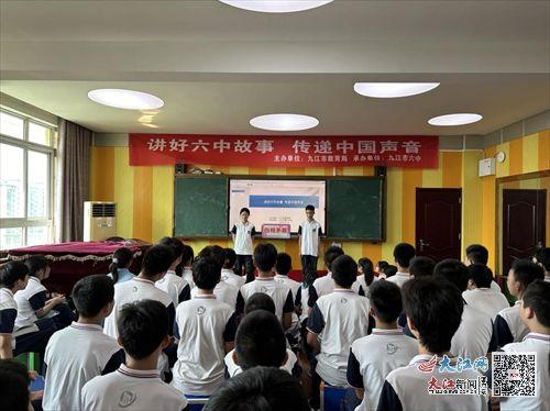 水城中学爆料新闻事件,揭秘校园内幕引发社会关注 第3张 水城中学爆料新闻事件,揭秘校园内幕引发社会关注 第3张