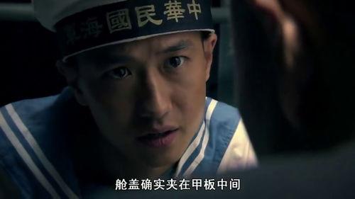 海魂在线观看,激情燃烧的蓝色海洋传奇 第2张 海魂在线观看,激情燃烧的蓝色海洋传奇 第2张