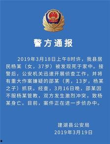 建湖网友爆料新闻最新,惊现神秘事件，真相令人震惊！