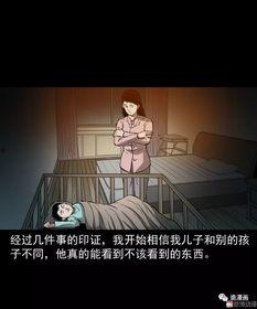 爆料故事怪谈视频,揭秘那些令人毛骨悚然的爆料故事视频  第3张