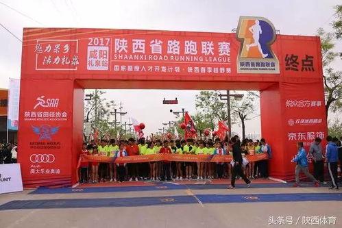 礼泉县爆料新闻最新情况,突发事件引发社会关注 第2张 礼泉县爆料新闻最新情况,突发事件引发社会关注 第2张