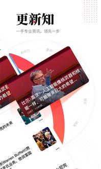 新闻爆料记者求助怎么说,揭秘新闻背后真相  第3张