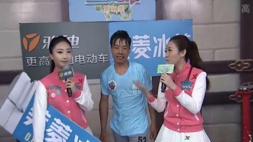 主持人冲关被爆料视频  第2张