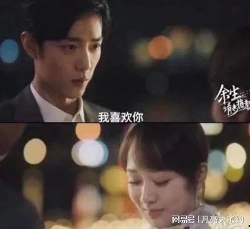 余生爆料最新视频完整版,揭秘最新视频完整版，惊人内幕一网打尽！  第2张