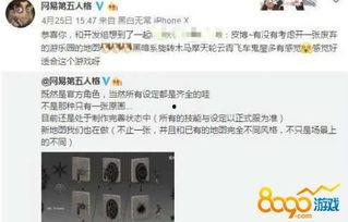 网易第五人格爆料最新消息 第2张 网易第五人格爆料最新消息 第2张