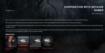 网易第五人格爆料最新消息 第3张 网易第五人格爆料最新消息 第3张