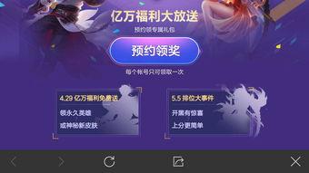 皮肤效果爆料视频下载,视频爆料背后的惊喜与期待  第2张