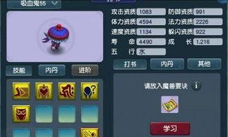 梦幻4.1最新爆料  第3张