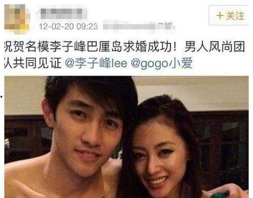 娱乐圈狗仔爆料有孩子,明星喜得贵子，幸福升级！  第2张